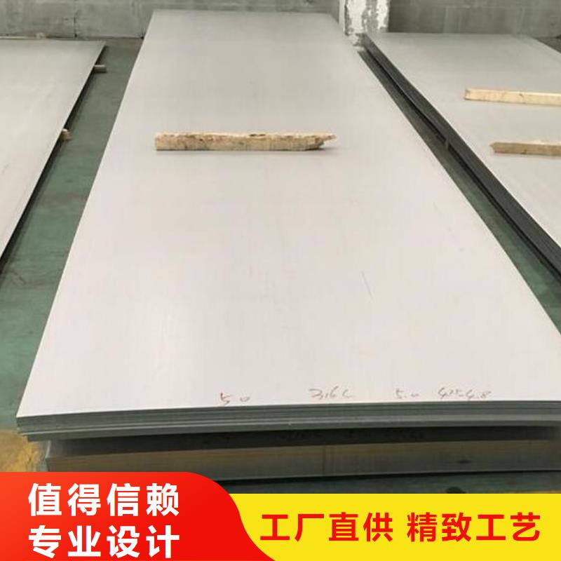 不锈钢板-不锈钢管分类和特点