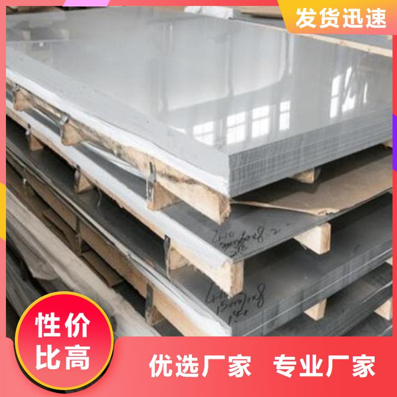 不锈钢板-不锈钢管分类和特点