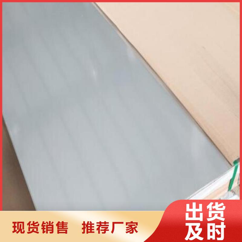 68cr17不锈钢板靠谱厂家批发