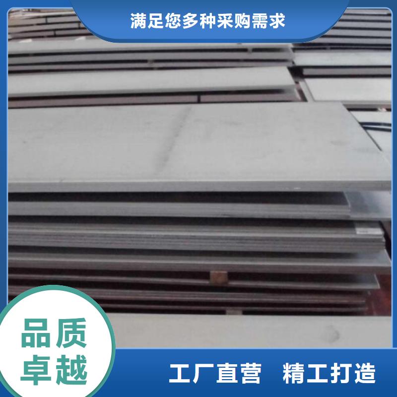 不锈钢板不锈钢管有实力有经验