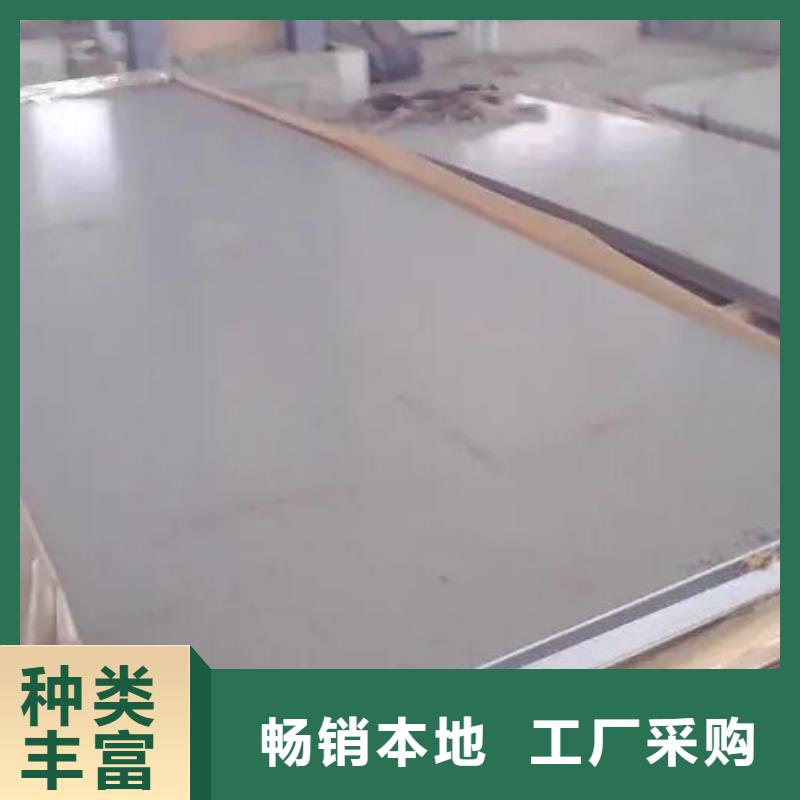 不銹鋼板不銹鋼管隨到隨提