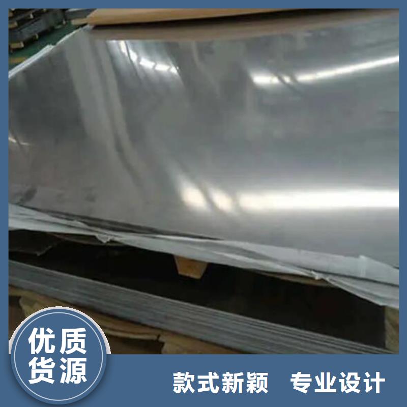 2205不銹鋼板質(zhì)量保證零售