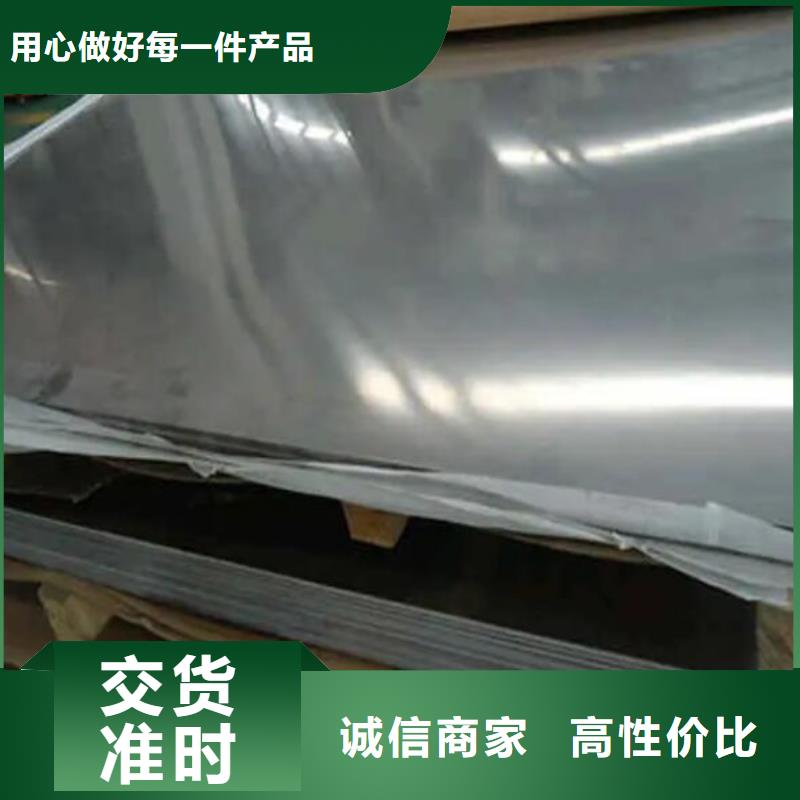 【不銹鋼板,q235b鍍鋅角鋼實(shí)體廠家大量現(xiàn)貨】
