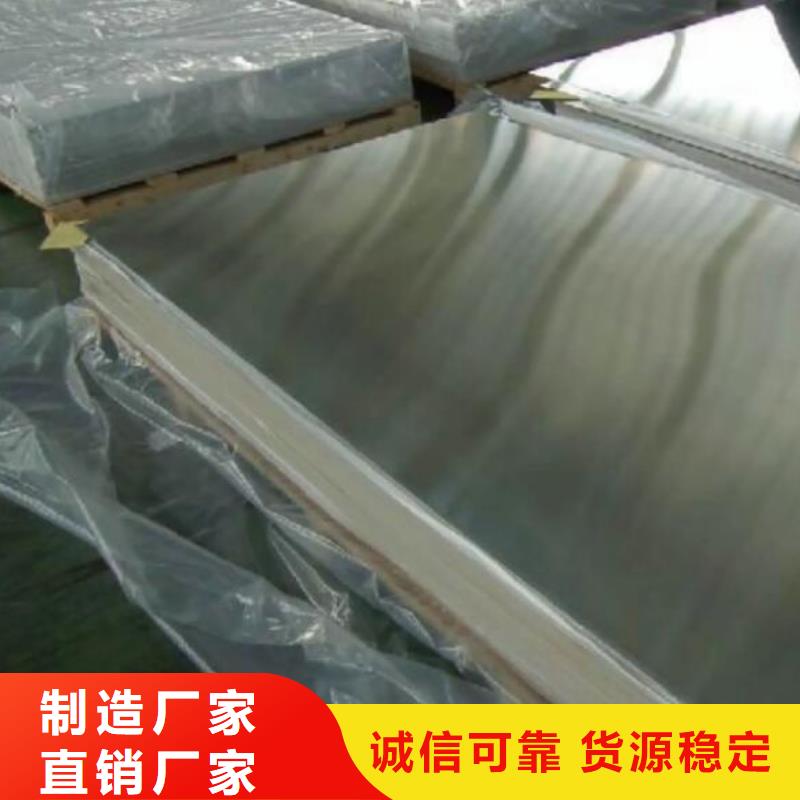 不銹鋼板異形無(wú)縫鋼管庫(kù)存豐富