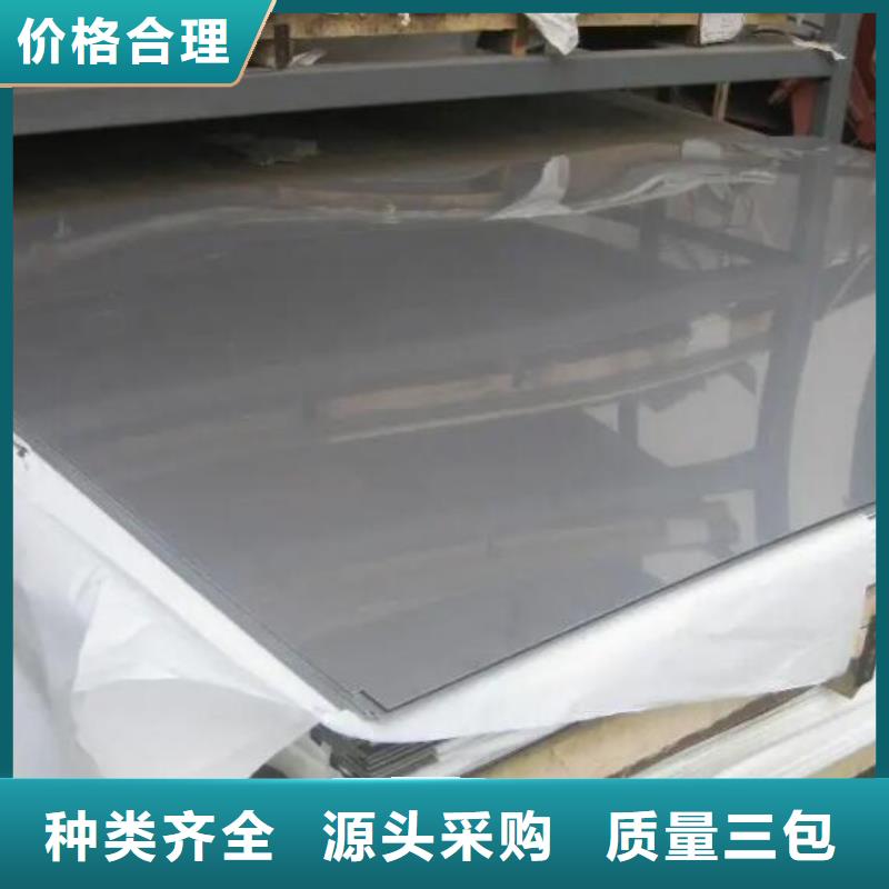 8Cr17不銹鋼板批發(fā)價(jià)格批發(fā)