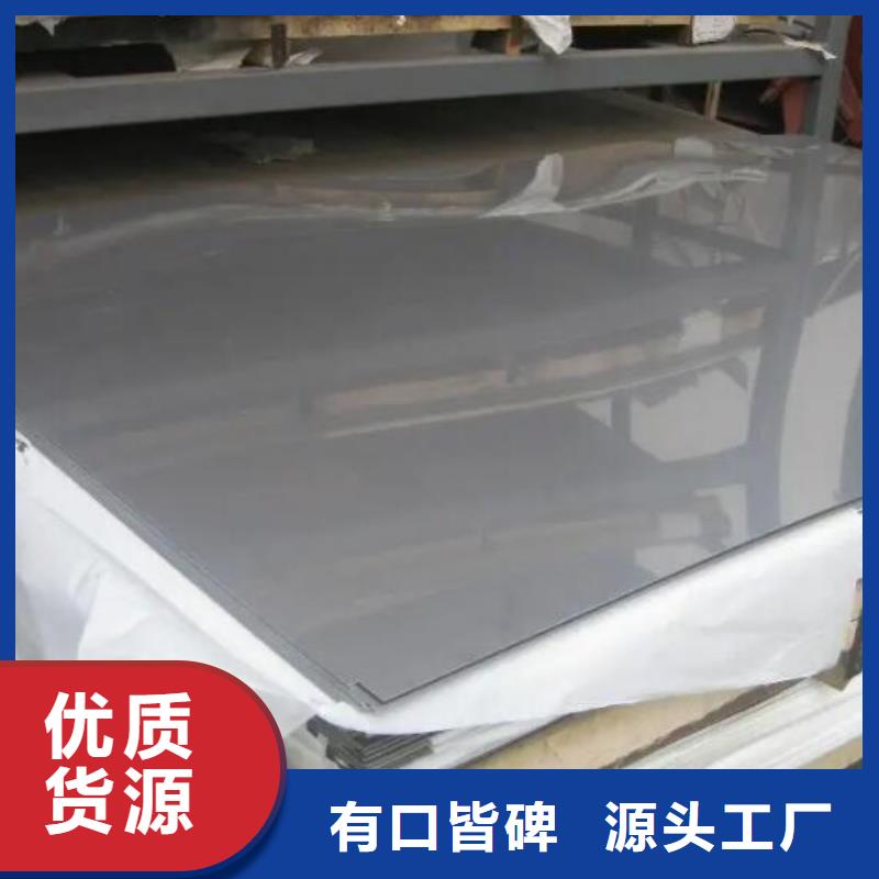 12Cr13不銹鋼板本地廠家批發(fā)