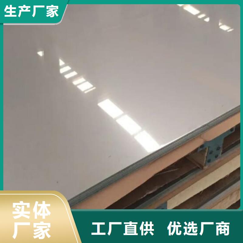 【不銹鋼板,q235b鍍鋅角鋼實(shí)體廠家大量現(xiàn)貨】