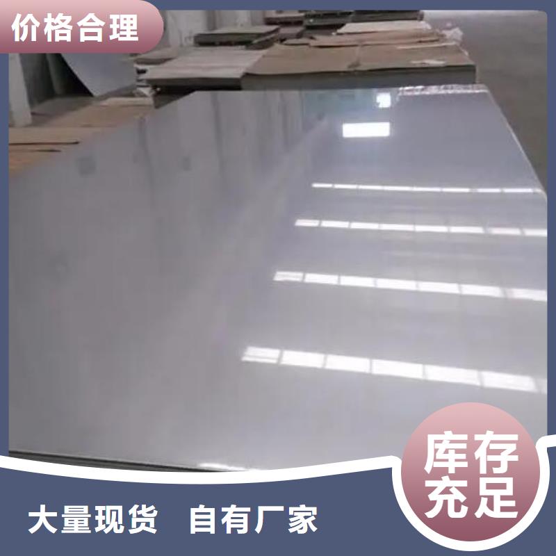 【不銹鋼板,q235b鍍鋅角鋼實(shí)體廠家大量現(xiàn)貨】