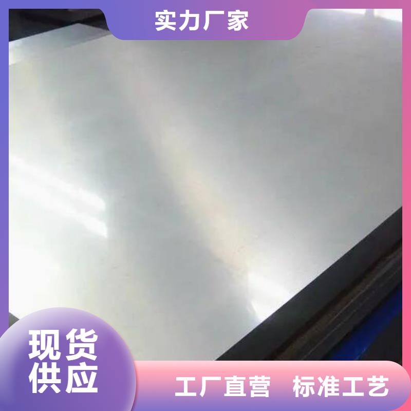 【不銹鋼板,q235b鍍鋅角鋼實(shí)體廠家大量現(xiàn)貨】