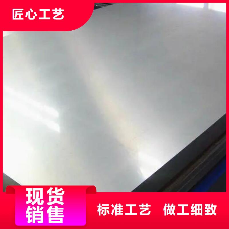 不銹鋼板316L不銹鋼卷板多種規(guī)格可選