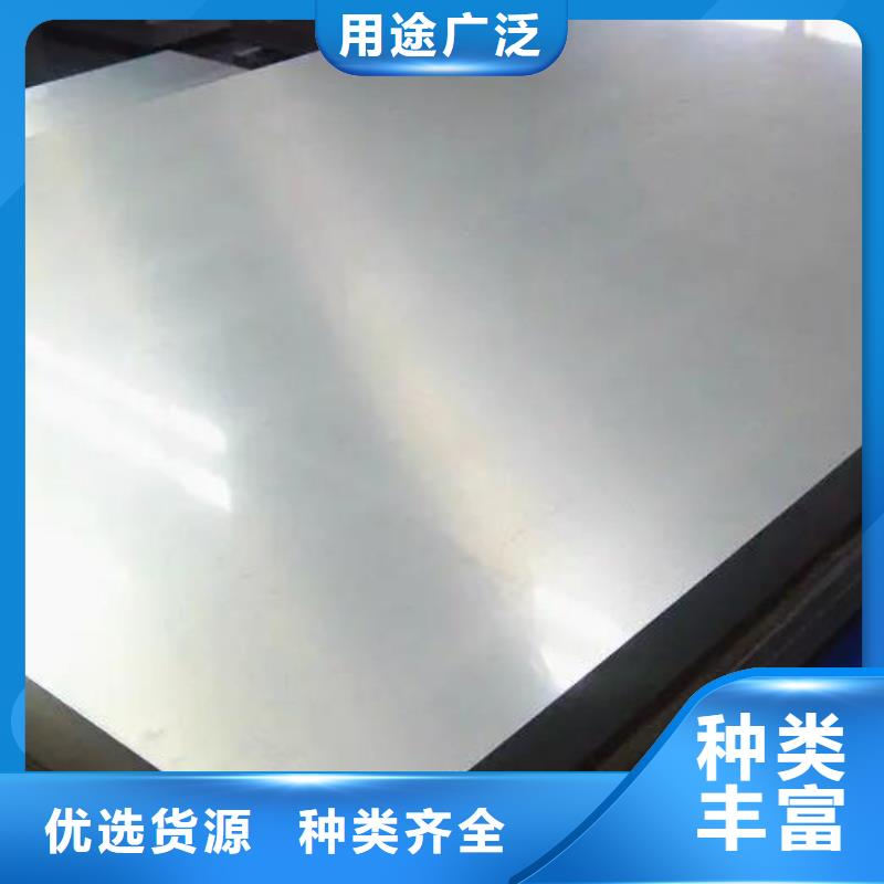 2205不銹鋼板質(zhì)量保證零售