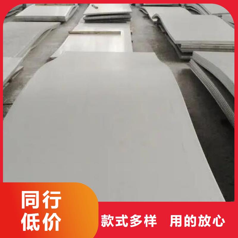 2205不銹鋼板質(zhì)量保證零售