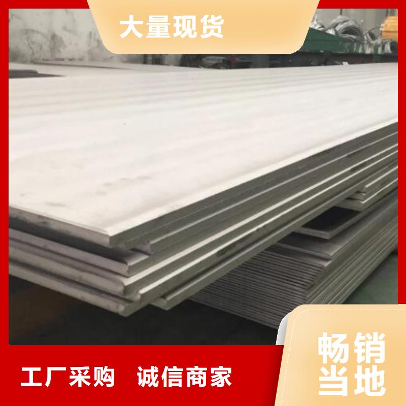 【不銹鋼板,q235b鍍鋅角鋼實(shí)體廠家大量現(xiàn)貨】