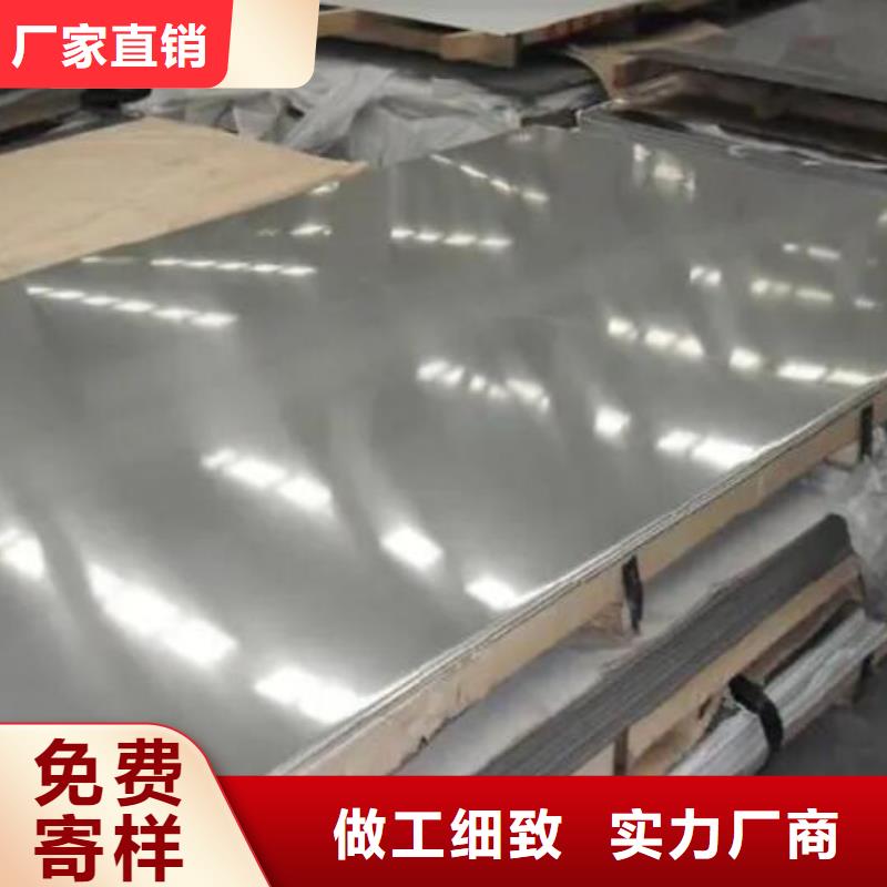 2205不銹鋼板質(zhì)量保證零售