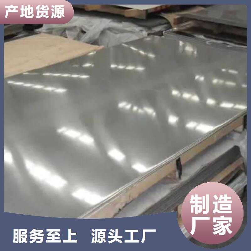 【不銹鋼板,q235b鍍鋅角鋼實(shí)體廠家大量現(xiàn)貨】
