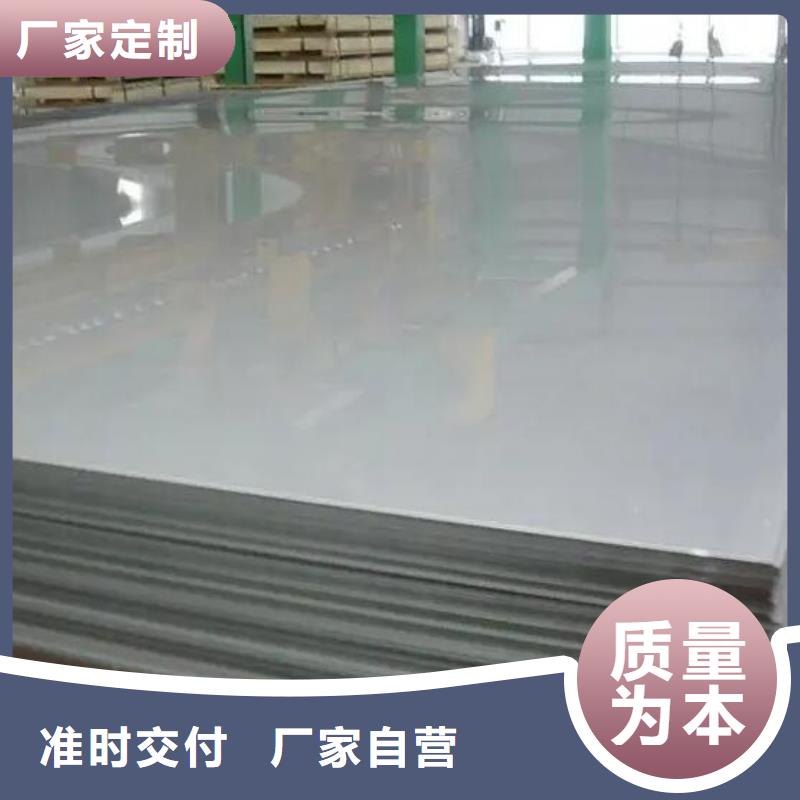 【不銹鋼板,q235b鍍鋅角鋼實(shí)體廠家大量現(xiàn)貨】