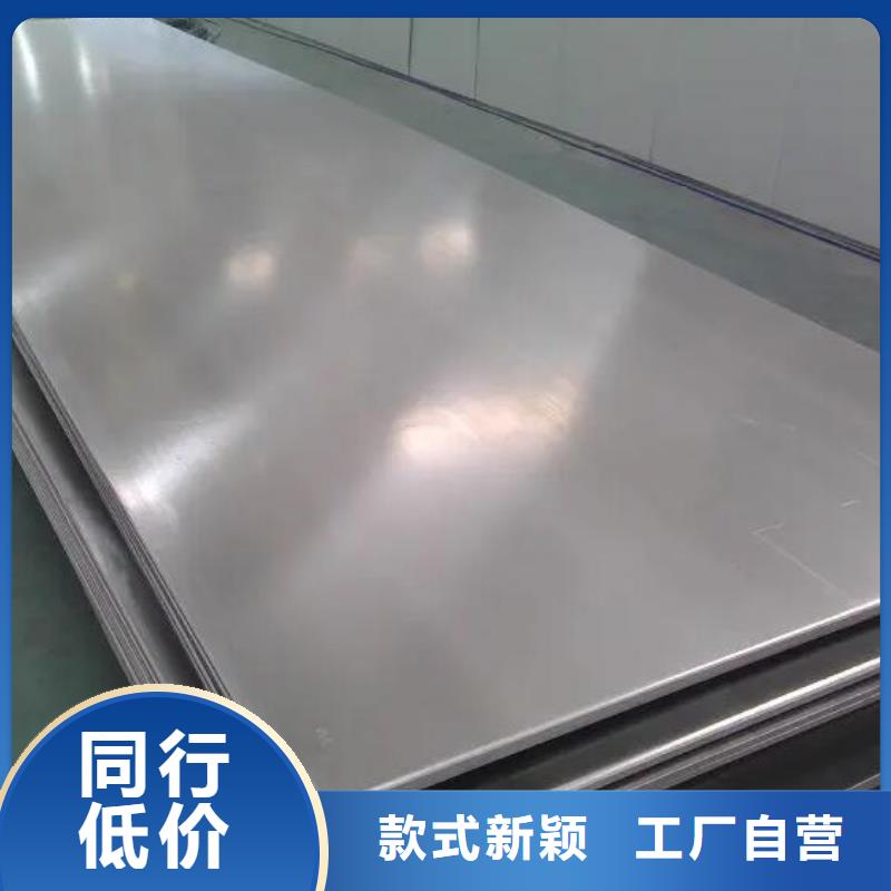 2205不銹鋼板質(zhì)量保證零售