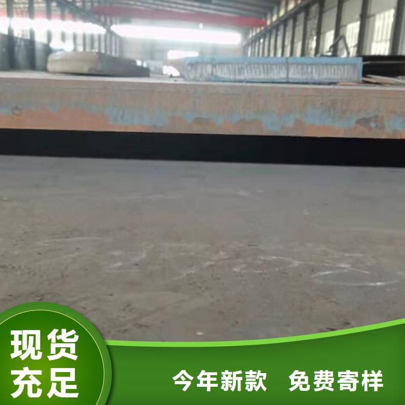 鋼板品質(zhì)保證批發(fā)