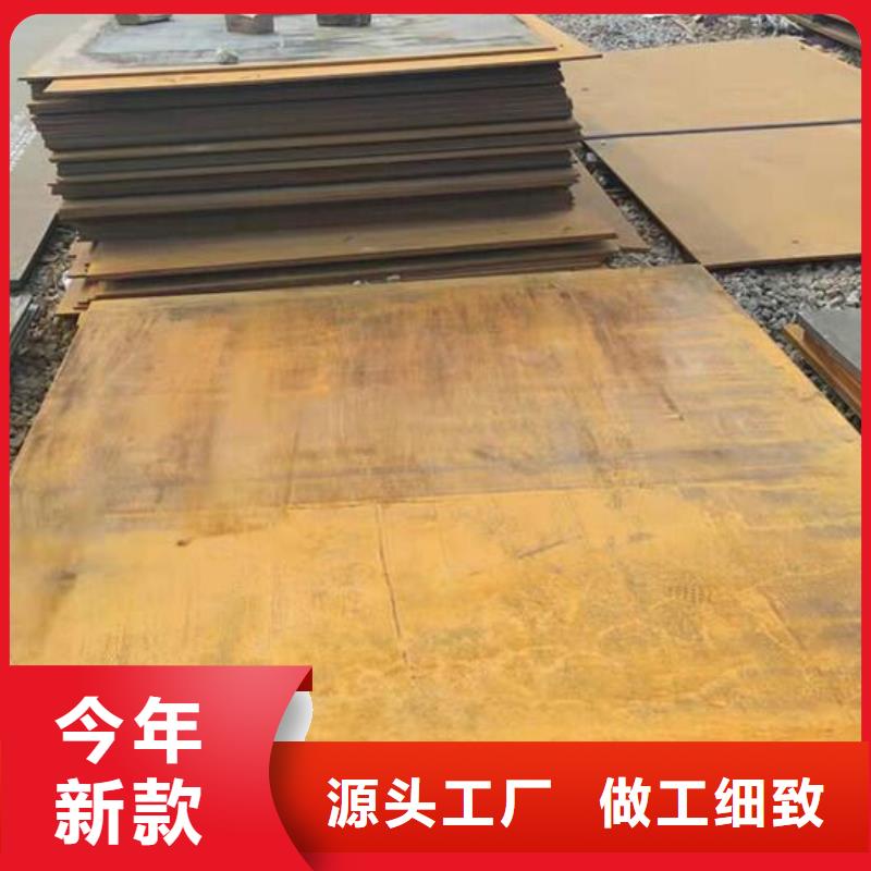 12cr1mov合金板种类齐全批发