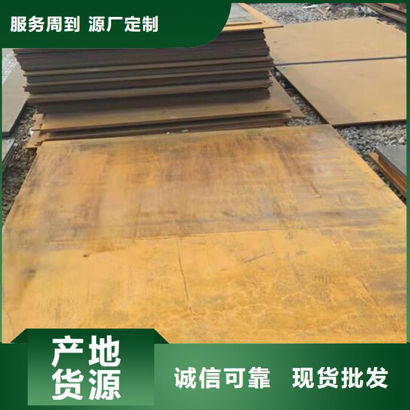 花紋鋼板源頭廠家零售