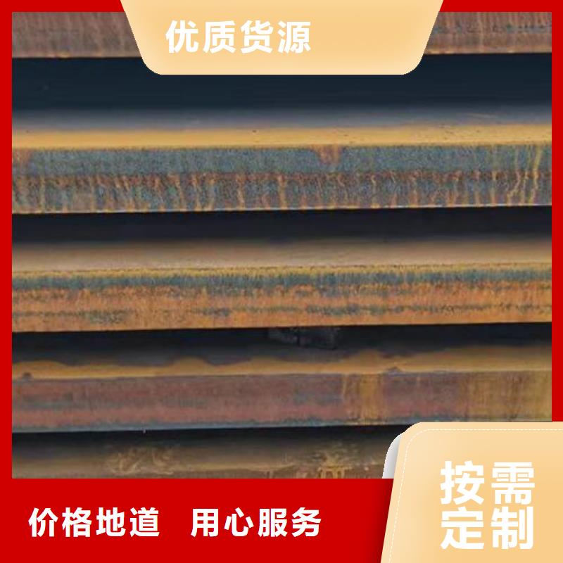 鋼板U型不銹鋼槽鋼嚴(yán)選材質(zhì)