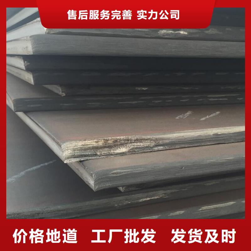 钢板U型不锈钢槽钢好厂家有担当