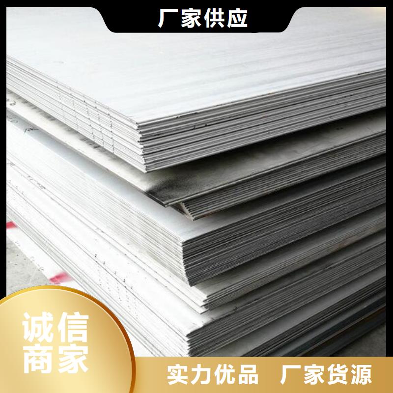 鍋爐鋼板設(shè)計(jì)零售