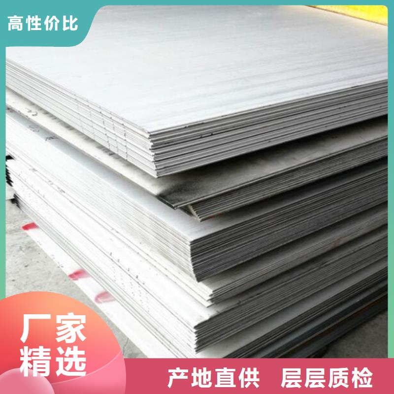 鋼板_【螺旋鋼管】一站式采購方便心