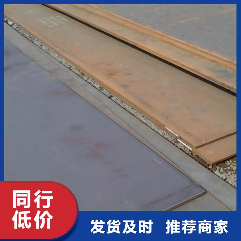 16MnDR低溫鋼板全國(guó)發(fā)貨批發(fā)