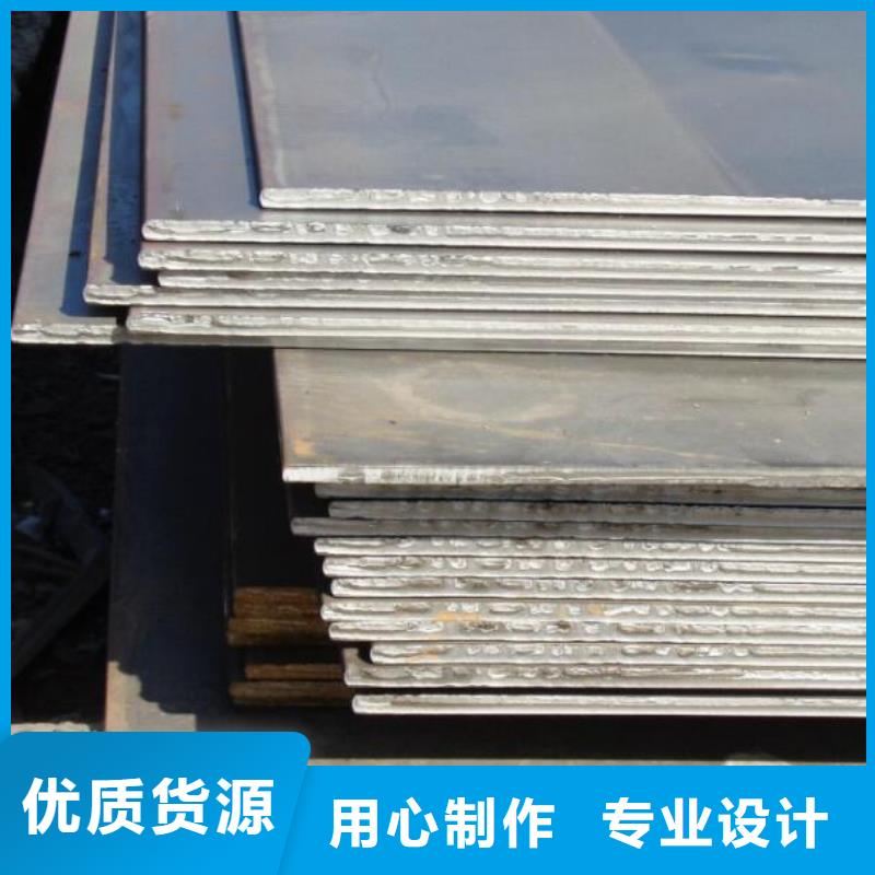 鋼板折彎廠家批發(fā)