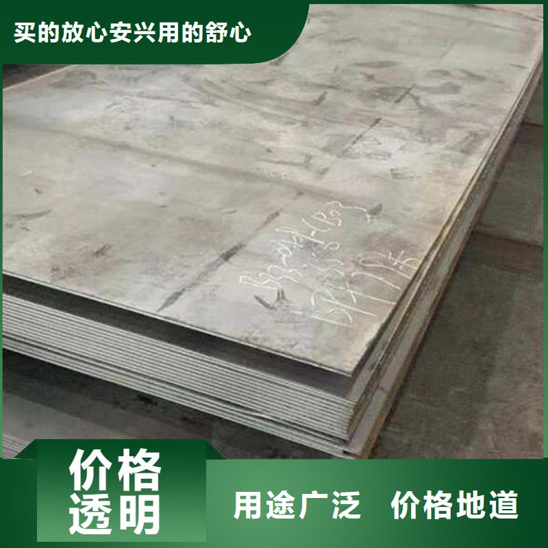 鋼板U型不銹鋼槽鋼嚴(yán)選材質(zhì)