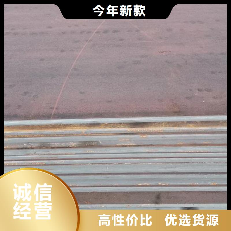 鋼板厚壁無(wú)縫鋼管廠家直銷