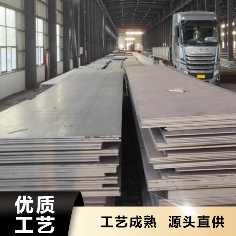 耐磨鋼板暢銷全國批發(fā)