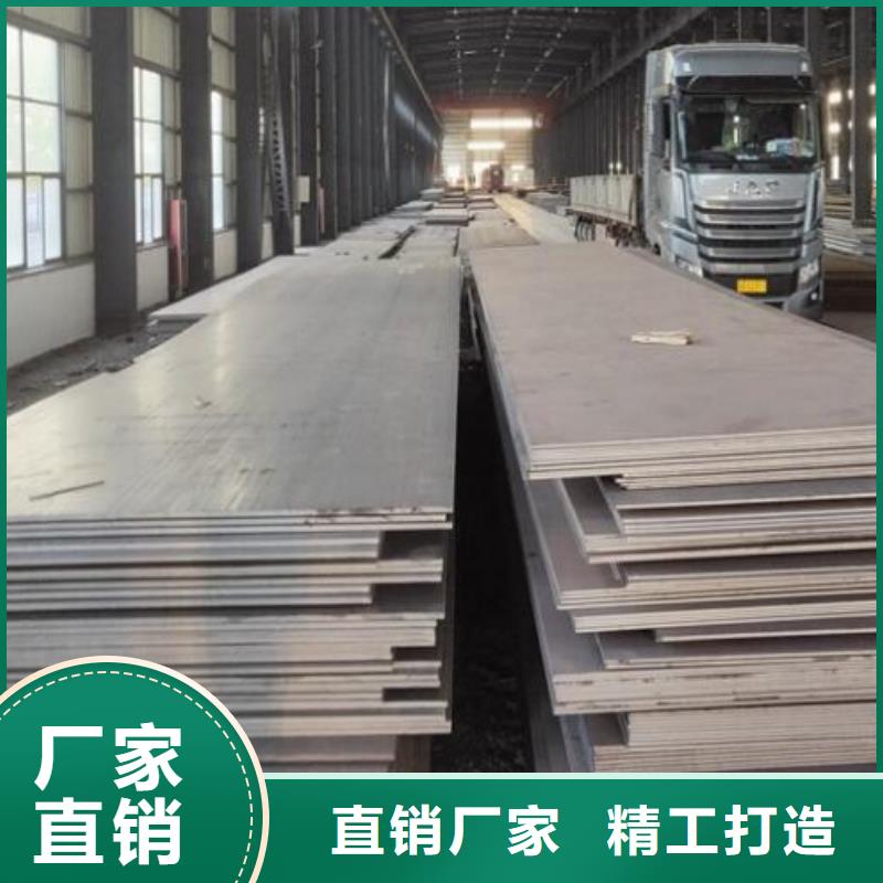 镀锌钢板供应商零售