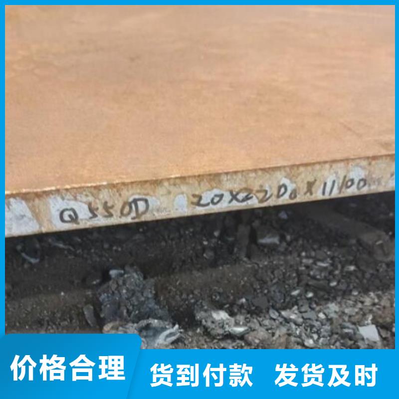 12cr1mov合金板种类齐全批发