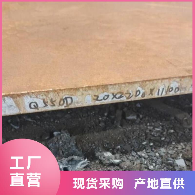钢板_无缝钢管专注细节使用放心