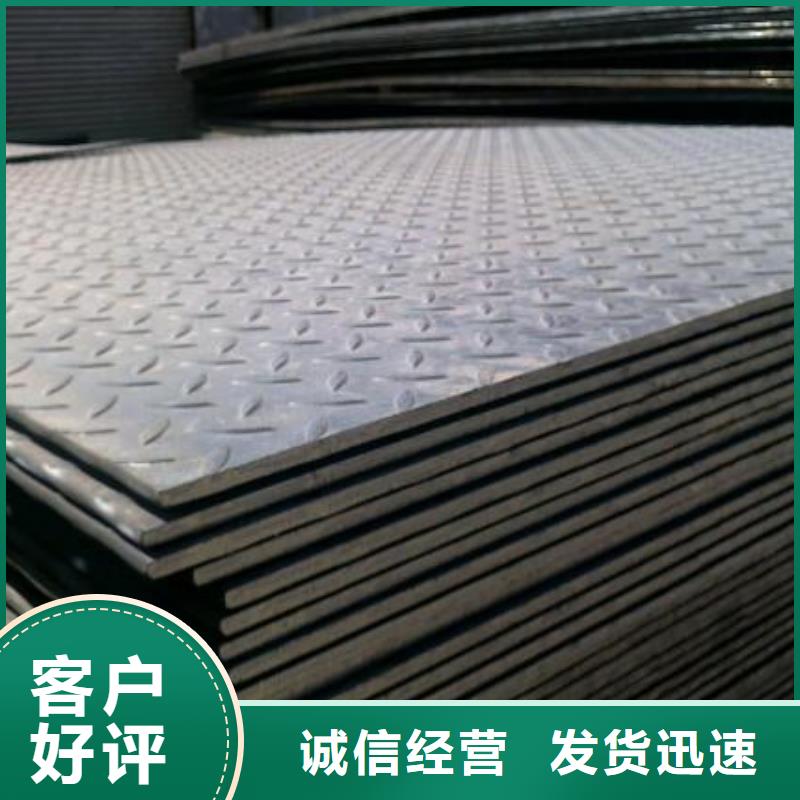 厚鋼板實(shí)力廠家零售
