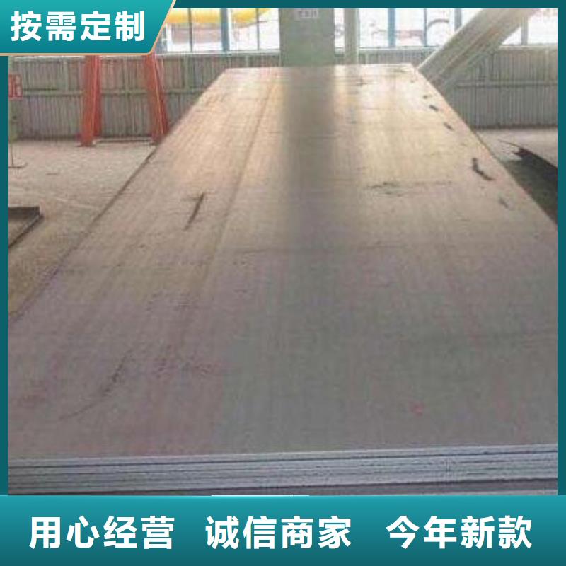 厚鋼板實(shí)力廠家零售