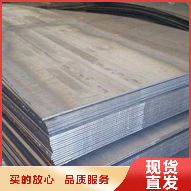 鋼板_不銹鋼管批發(fā)供應(yīng)