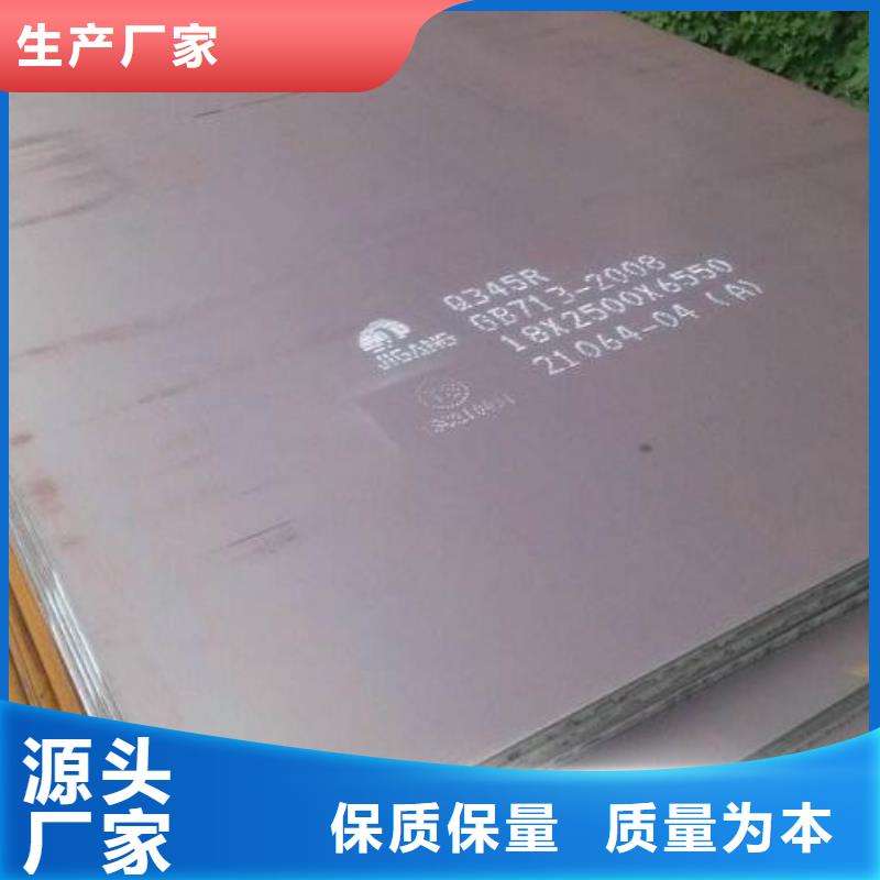 Q235B花紋鋼板放心購(gòu)買批發(fā)