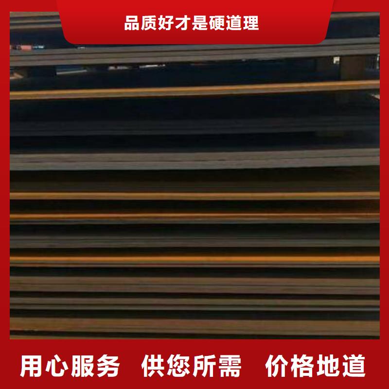 16MnDR低溫鋼板全國(guó)發(fā)貨批發(fā)
