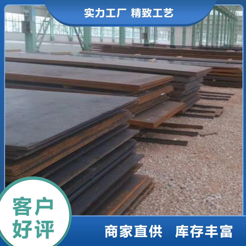 16MnDR低溫鋼板全國(guó)發(fā)貨批發(fā)