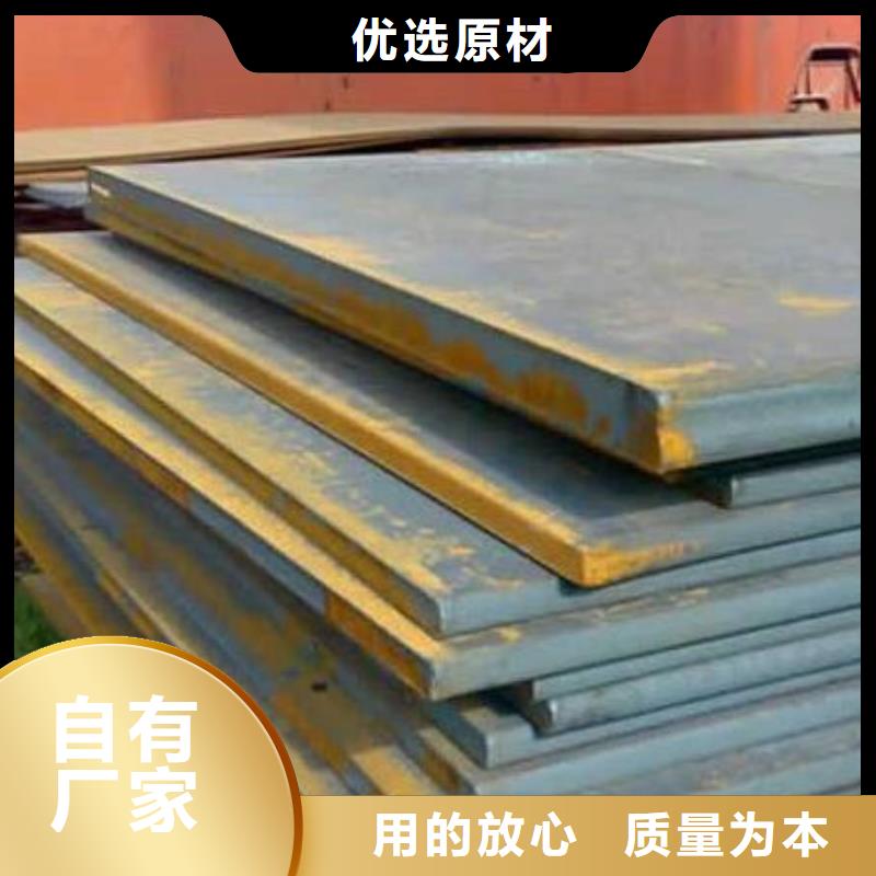 鋼板品質(zhì)保證批發(fā)
