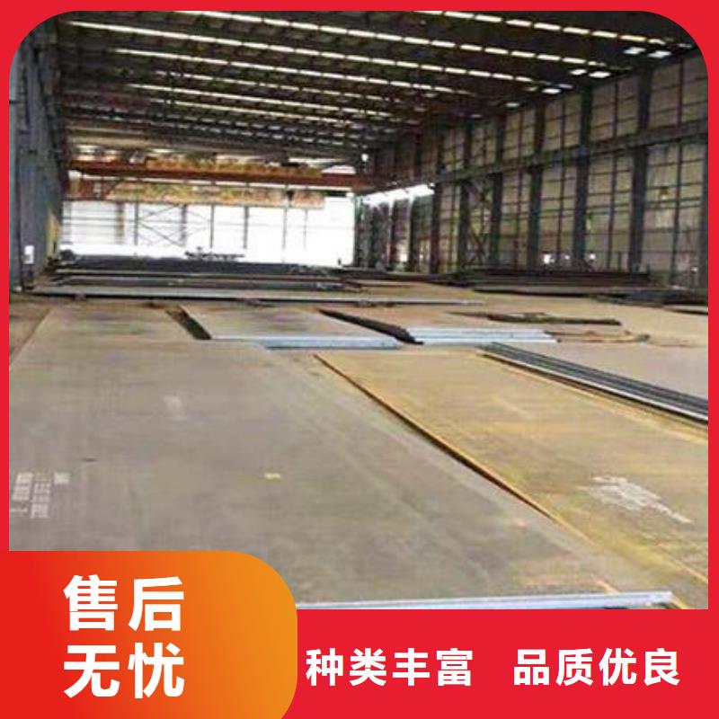 16MnDR低溫鋼板全國(guó)發(fā)貨批發(fā)