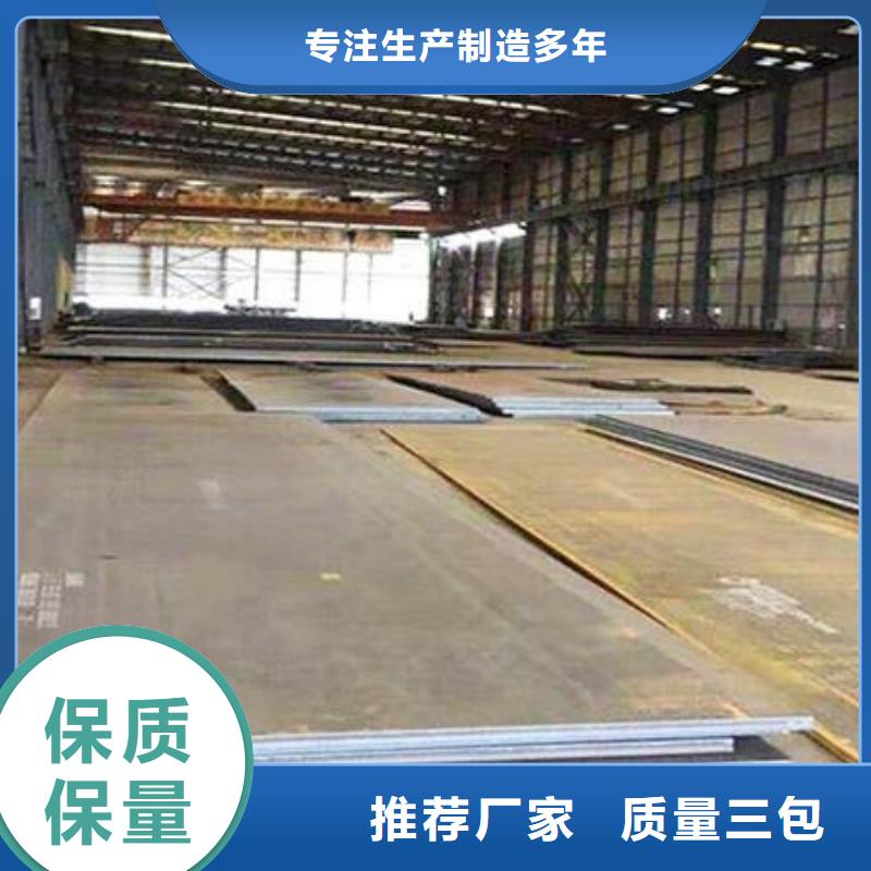 钢板厚壁无缝钢管厂家直销