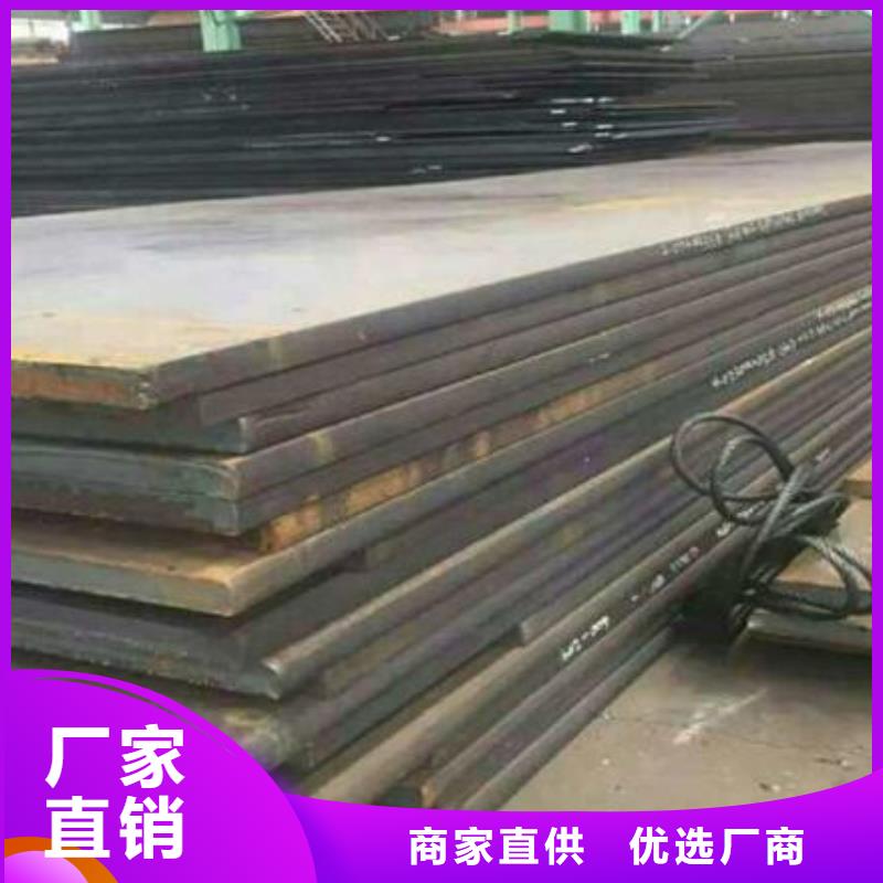 16MnDR低溫鋼板全國(guó)發(fā)貨批發(fā)