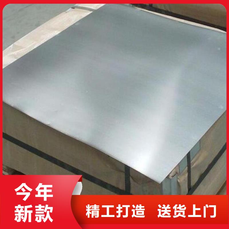 花紋鋼板源頭廠家零售