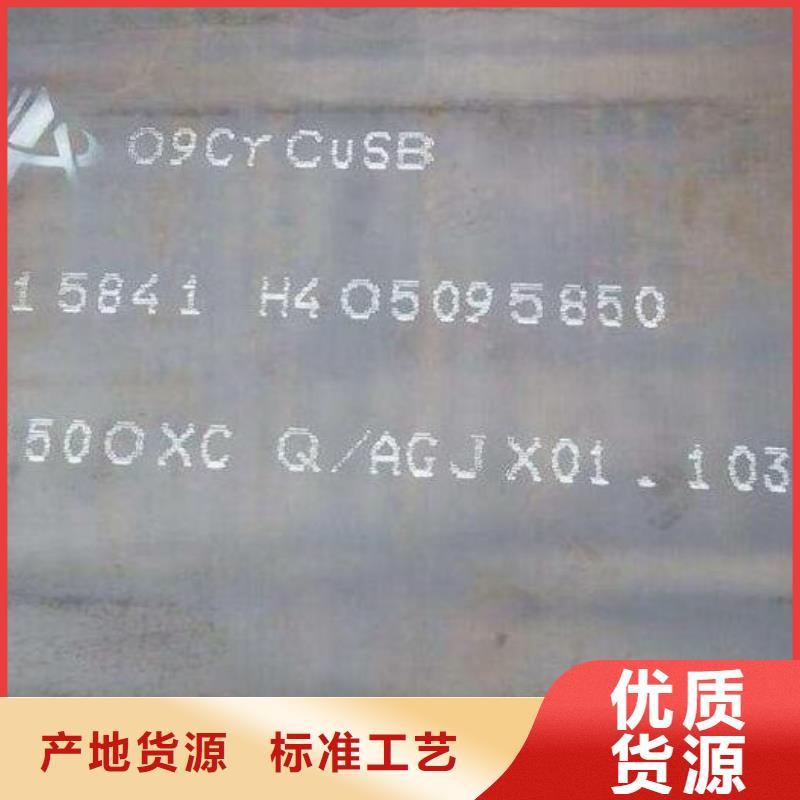 耐磨鋼板暢銷全國批發(fā)