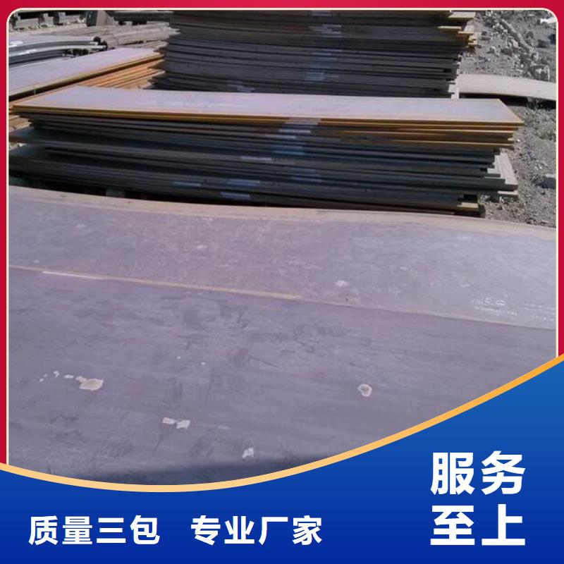 16MnDR低溫鋼板全國(guó)發(fā)貨批發(fā)