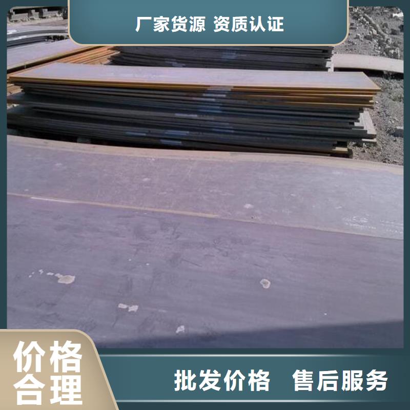 40cr合金鋼板實(shí)體大廠零售